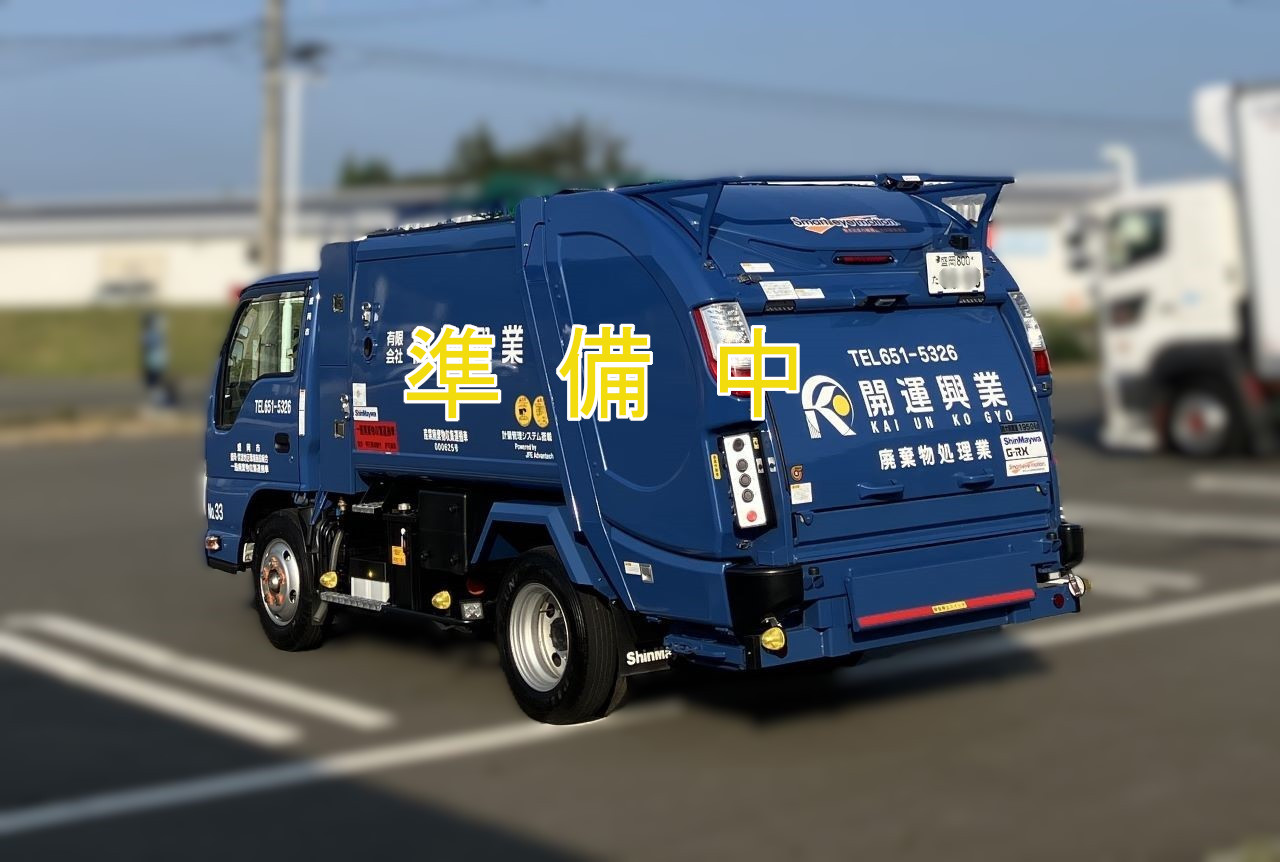 塵芥車ページ準備中