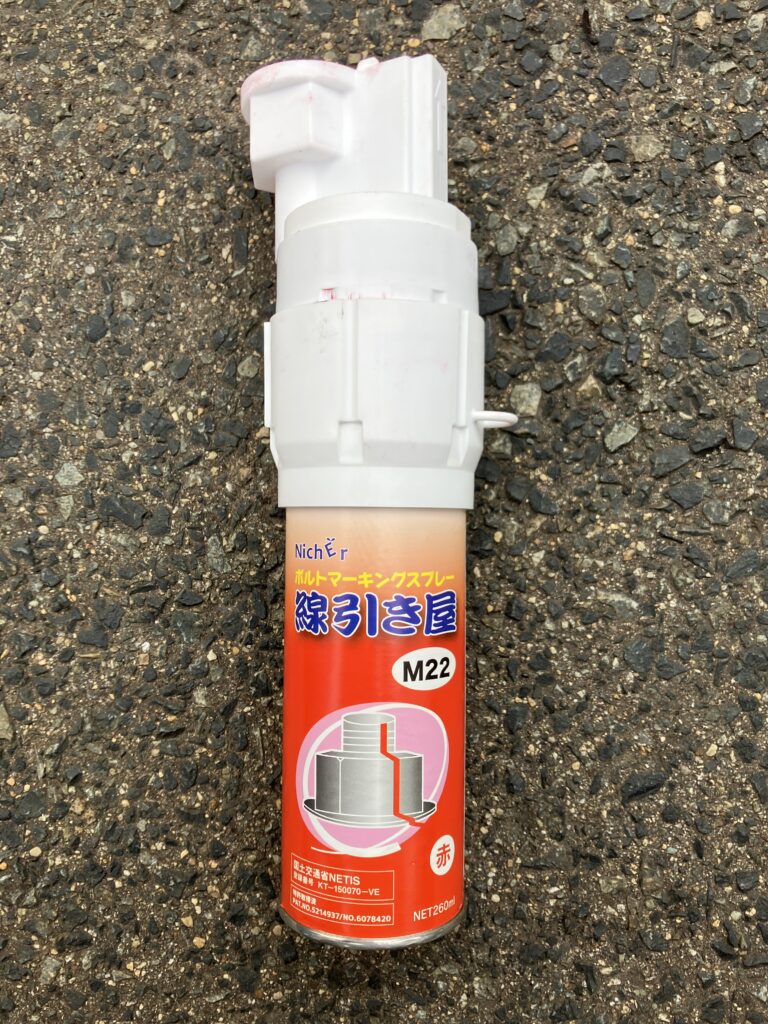 ホイールナットアイマークスプレー 線引き屋